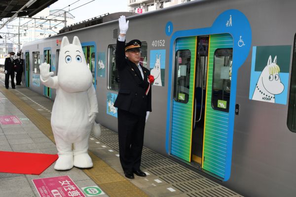 jp-seibu-moomin+conductor-hanno-050323-akihironakamura-full.jpg